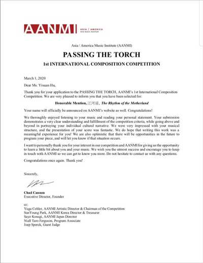 works/The-Rhythm-of-Motherland